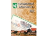 Novomestský spravodajca 02-2010 