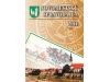 Novomestský spravodajca 05-2011 